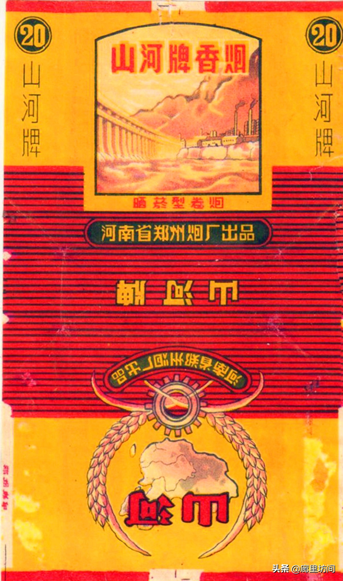 老烟标：小纸片上的时光留影 30年前郑州人记忆中的那些老烟