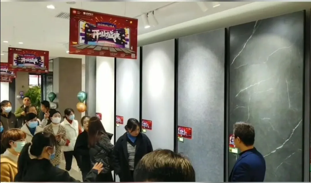 蒙娜丽莎瓷砖商丘旗舰店盛大开业！嗨购双十一，进店免费领礼品
