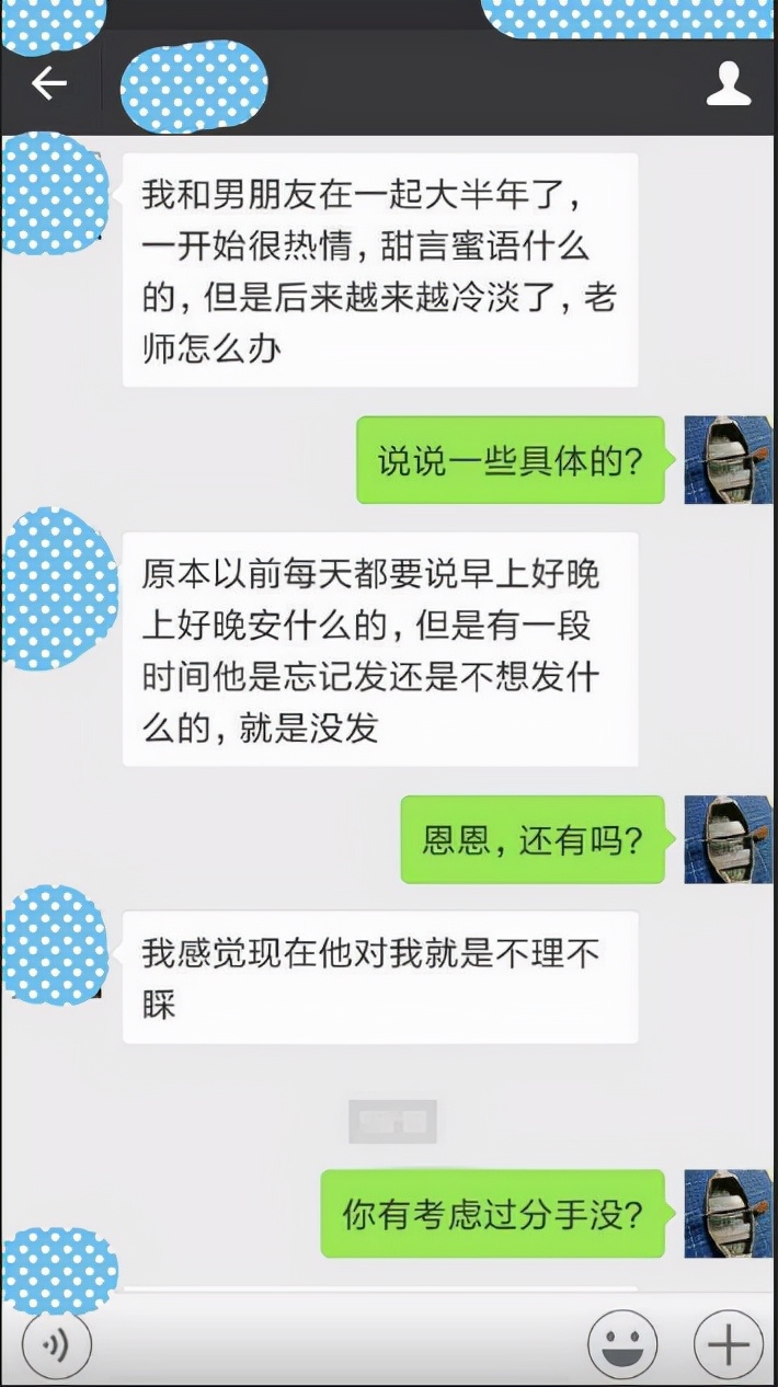 大学生“私下交易”曝光，只顾眼前利益，殊不知影响的是未来