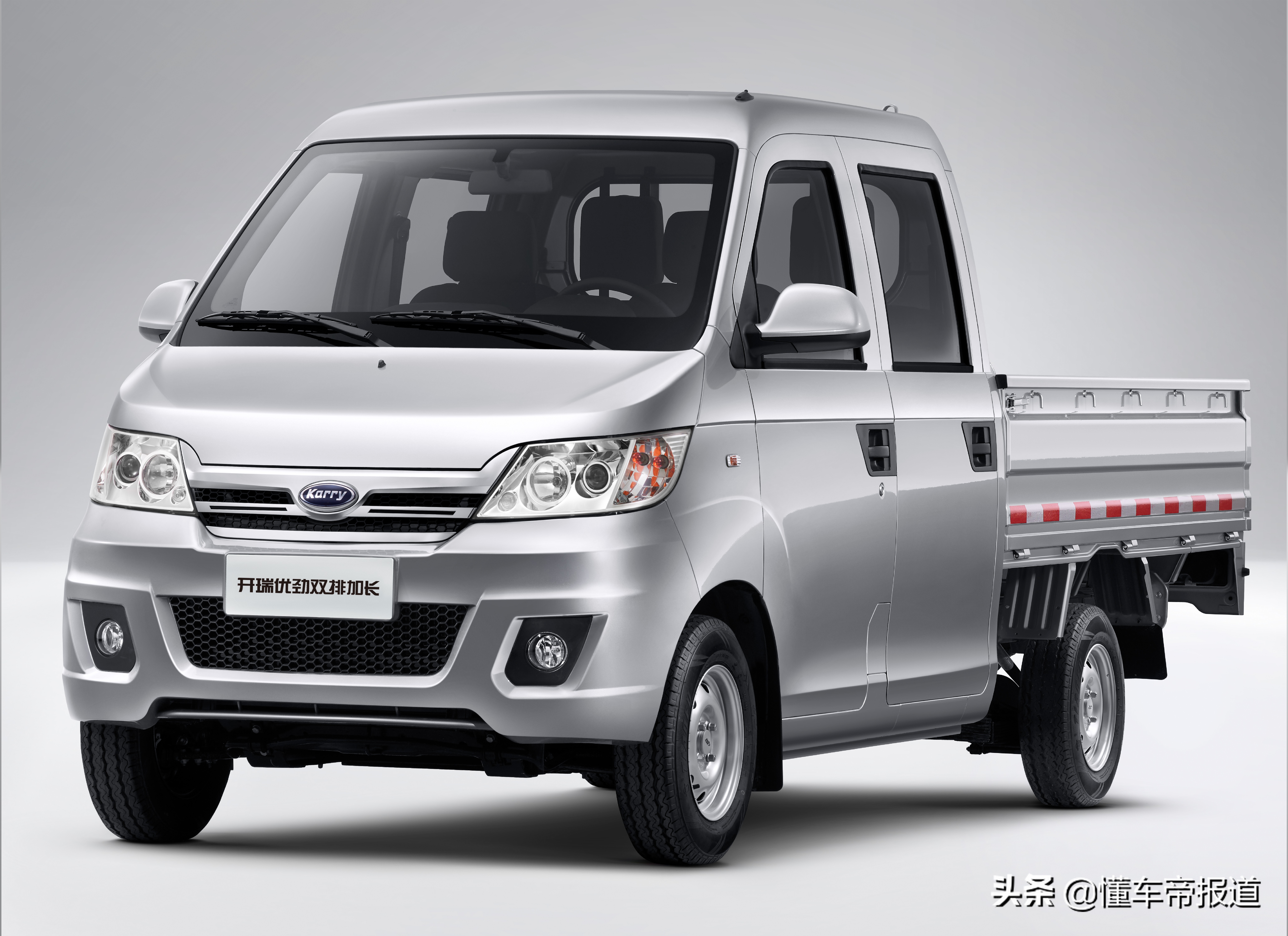 开瑞汽车三款微卡同步上市