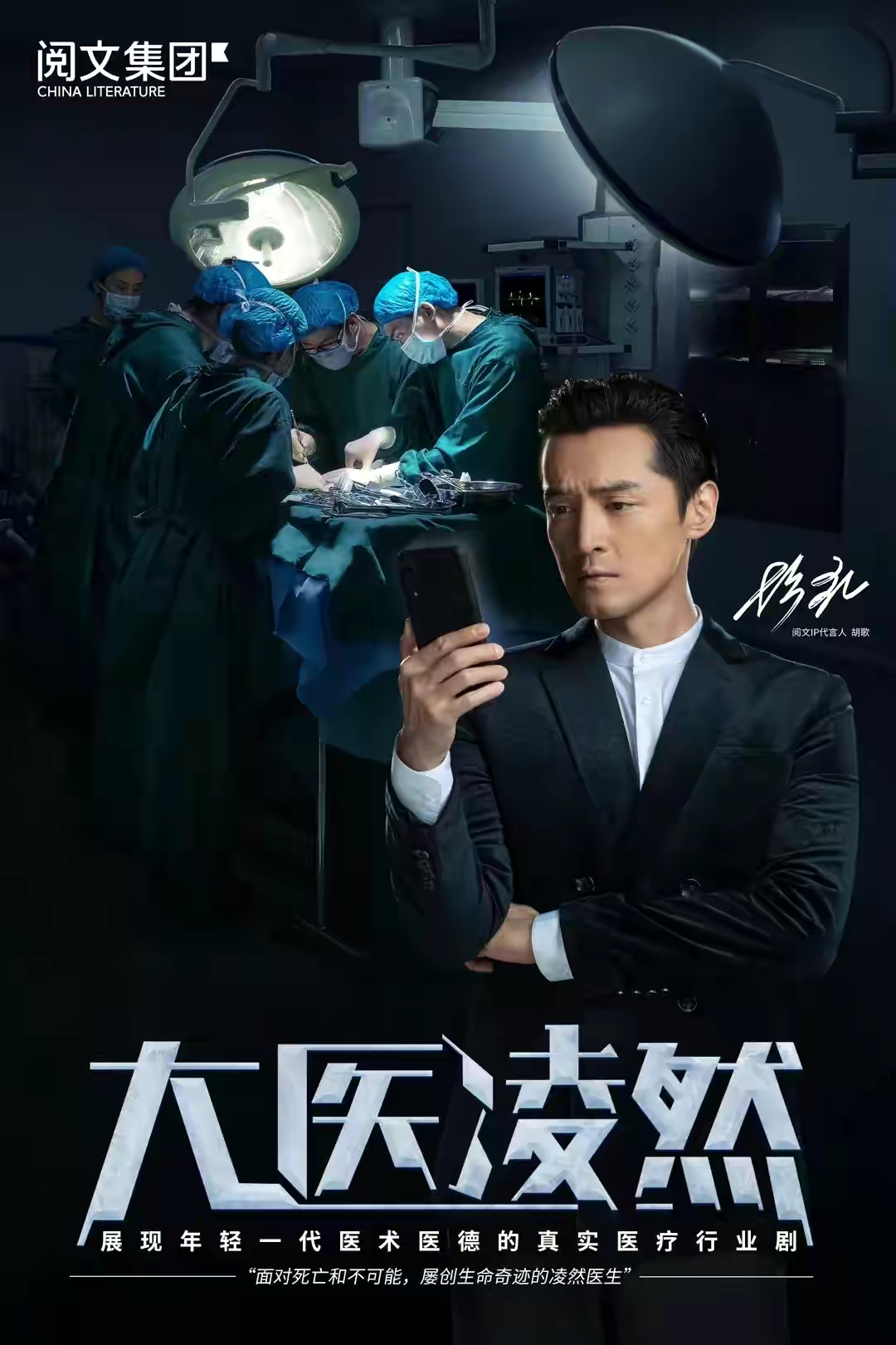 九本最新完结的精品小说汇总，其中四本大神之作，你看过几本呢？