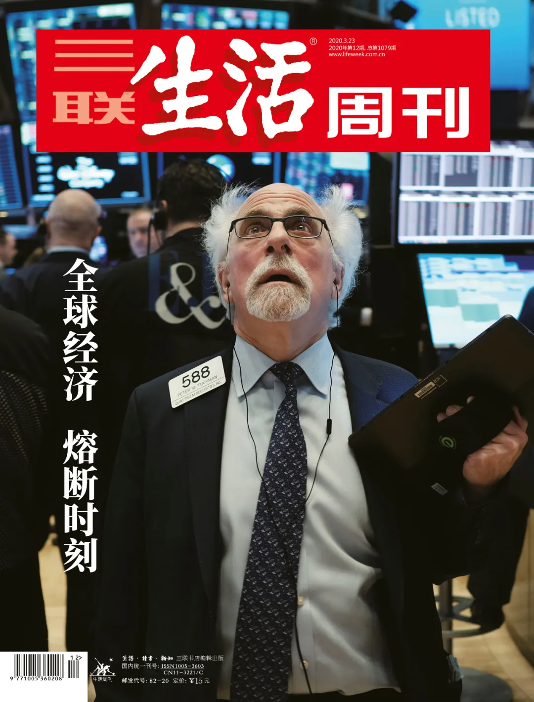 韩国“N号房”事件全面解读：受害者被一步步胁迫，拍摄不断升级的照片或视频