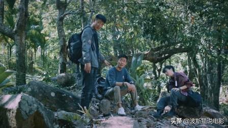 蛇王电影解说