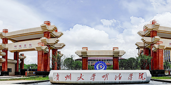 我在爽爽贵阳，花溪大学城等你（附9所高校简介）