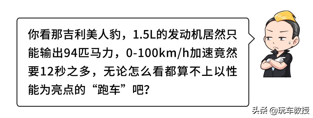 连续推出多款全新车型！国产跑车要雄起？