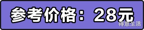 测评了8种防狼神器，但希望你永远都用不上 ！
