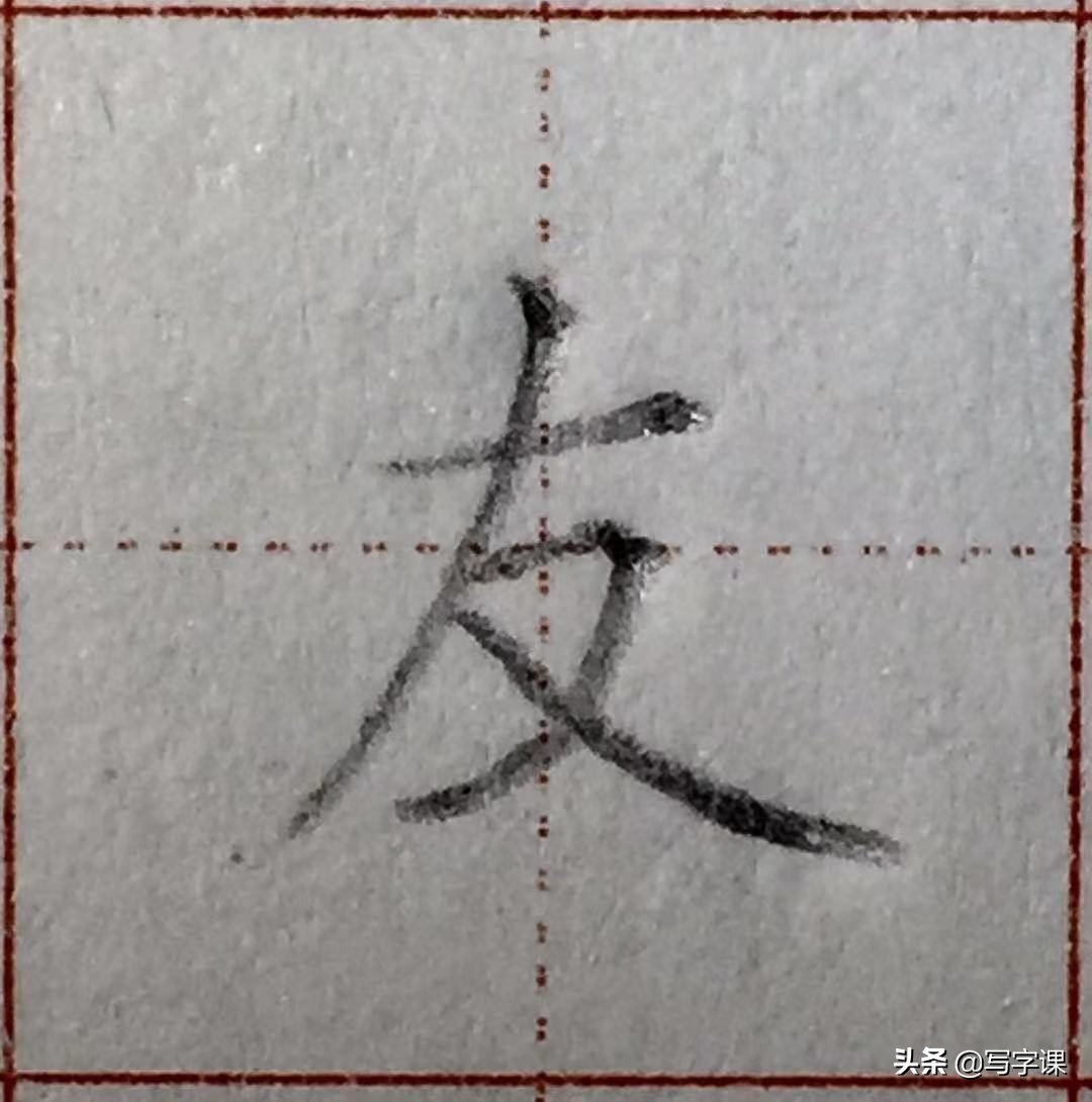 这8个漂亮字，有1个“黄金规律”学会它，可帮你快速把字写好看