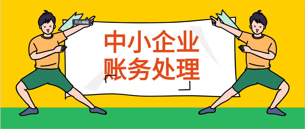 刘会计（刘会计成部门一把手）