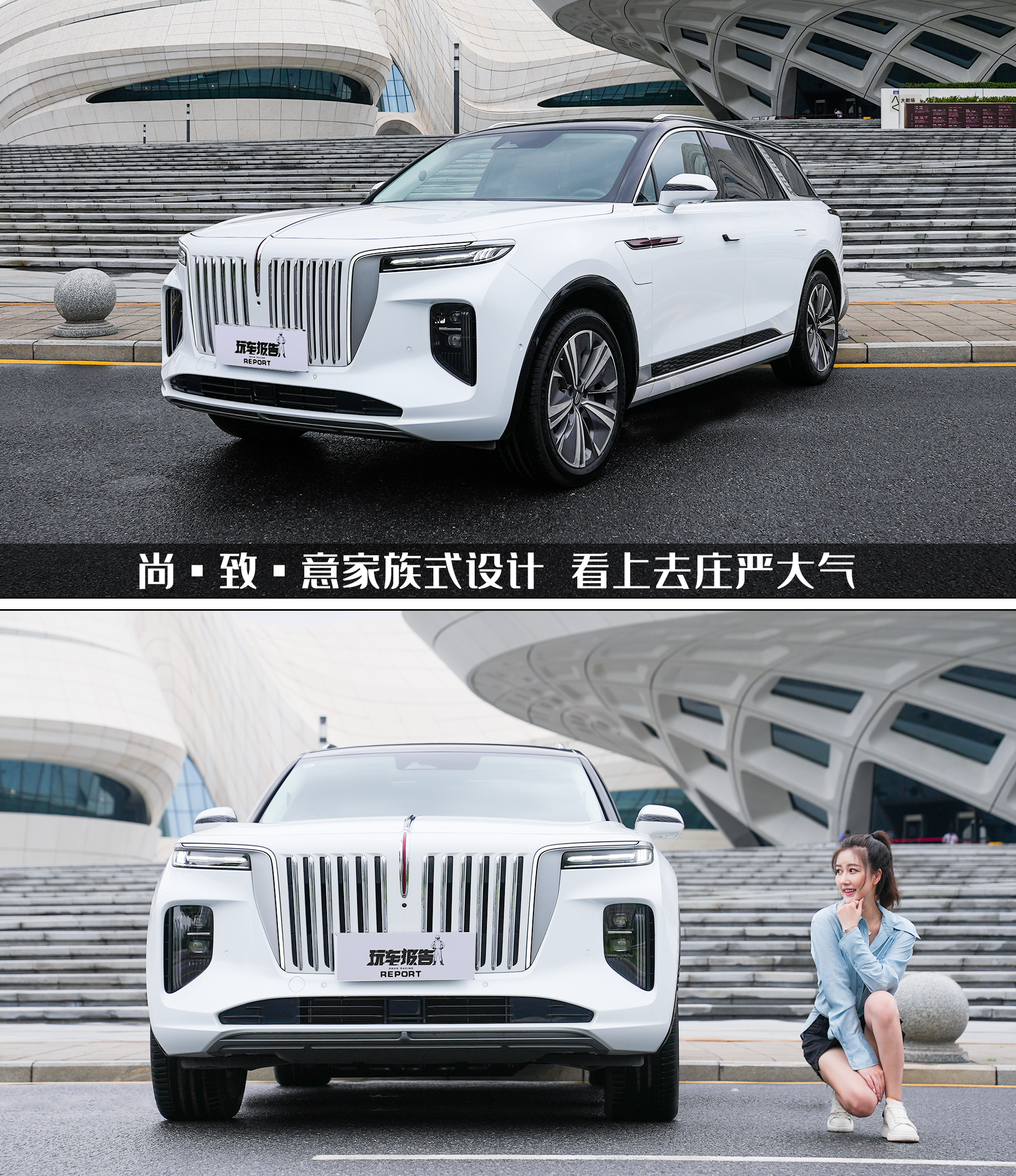 大型豪华SUV是合资专属？试驾红旗E-HS9，纯电驱动实力究竟如何？
