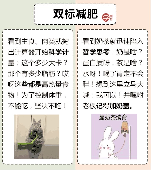 骂别人「双标狗」，算不算道德绑架？