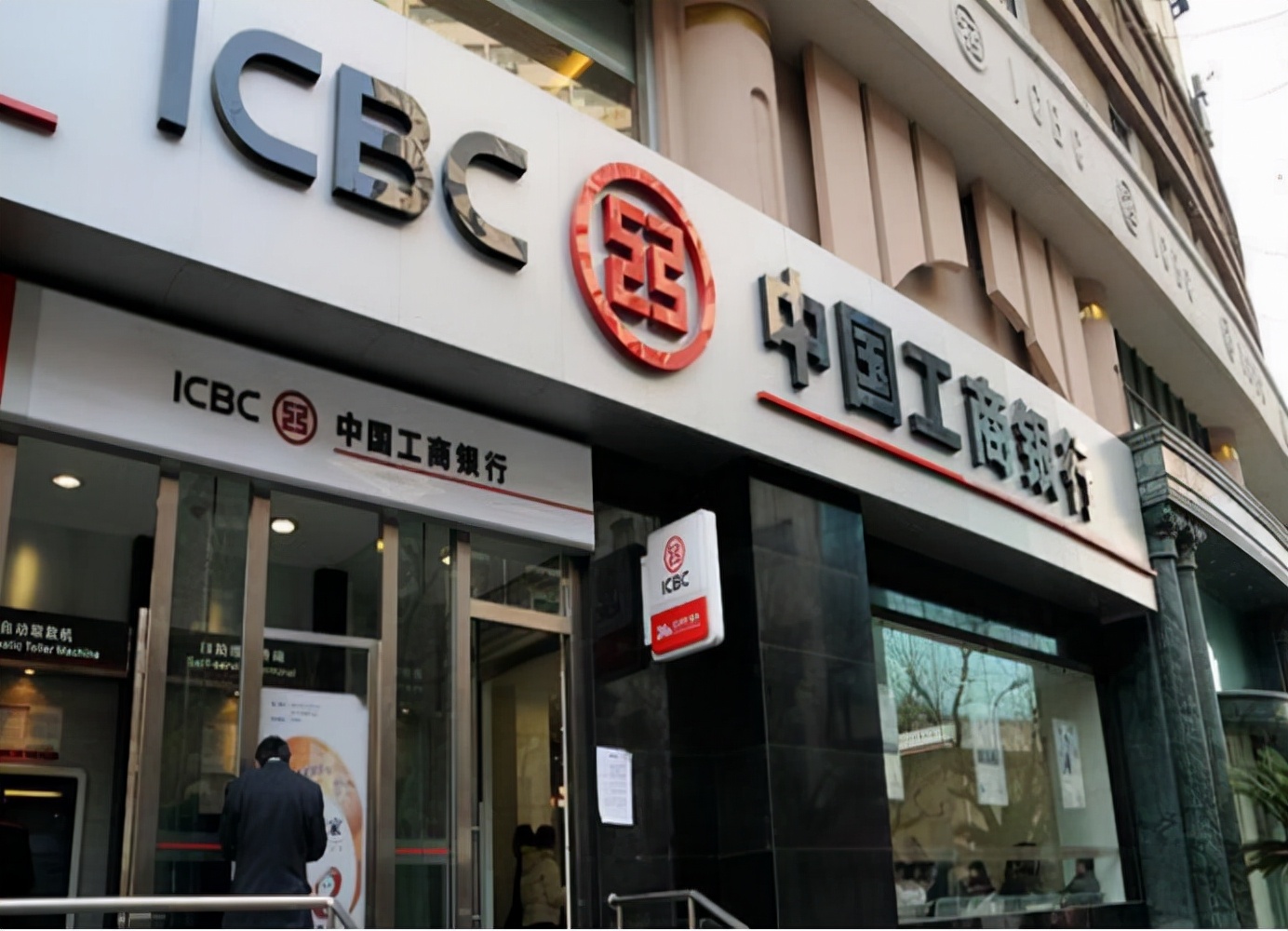 未来银行员工会失业吗(四大行上半年裁员工2万多人) - a叁贰零