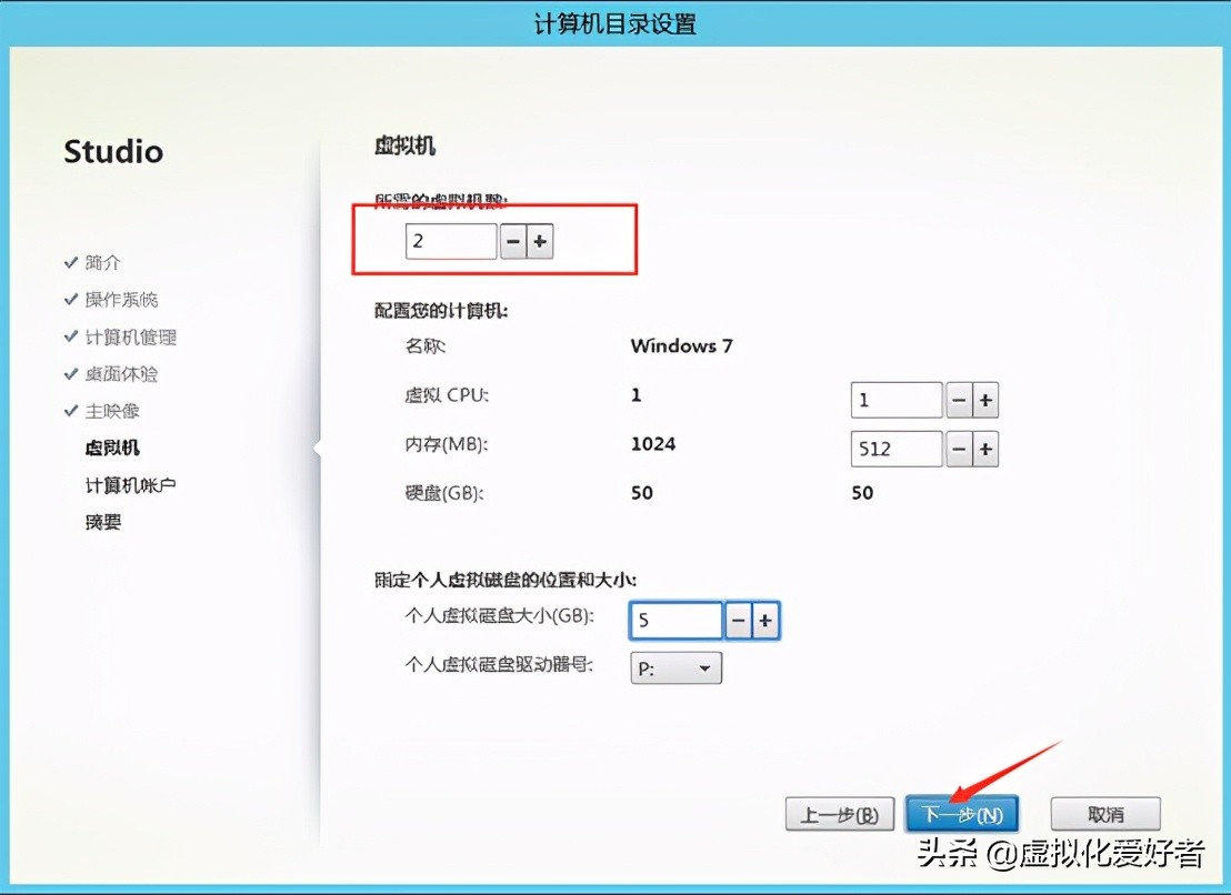 最全整套企業雲桌面（Citrix+XenApp&XenDesktop）部署手冊