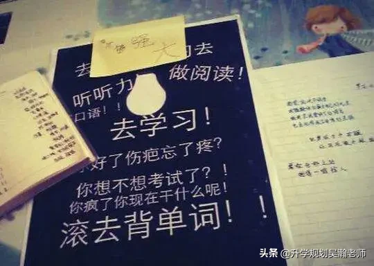 高三心态调整的十大诀窍，高考前如何调整心态？