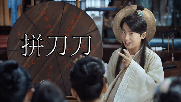 夺笋是什么意思夺笋是什么意思你知道吗