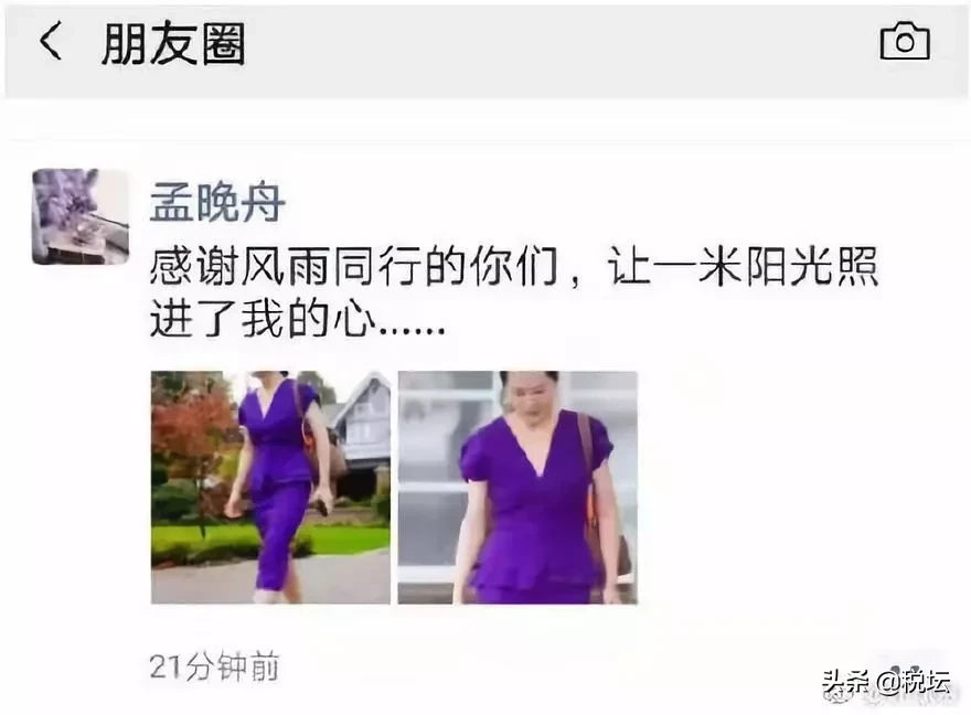 孟晚舟笑对镜头一夜刷屏她花20年打造的一流财务团队至今无人能敌