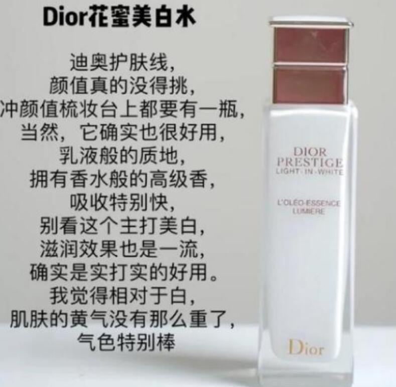 【雅漾】法国药妆，2大核心成分，抗敏舒缓，适合敏感肌。
