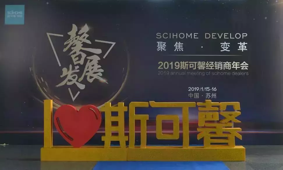 左右、芝华仕、顾家、帝标等沙发Top10品牌发展论纲