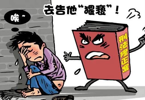 如果你遭遇了猥亵，会选择沉默吗？