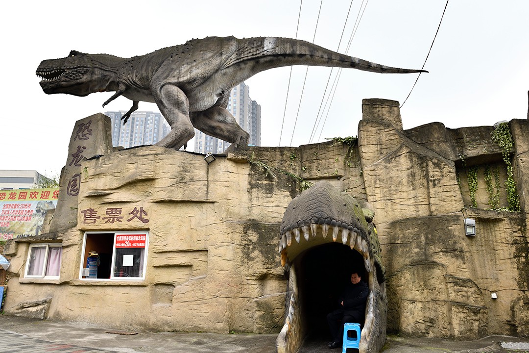 重返（描写恐龙外貌的句子）