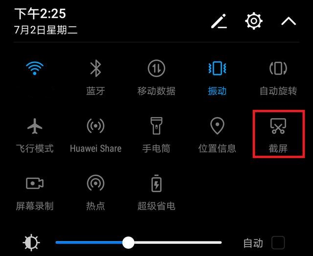 华为这6种截屏方法，你知道几种？只知道3种的话，就太吃亏了