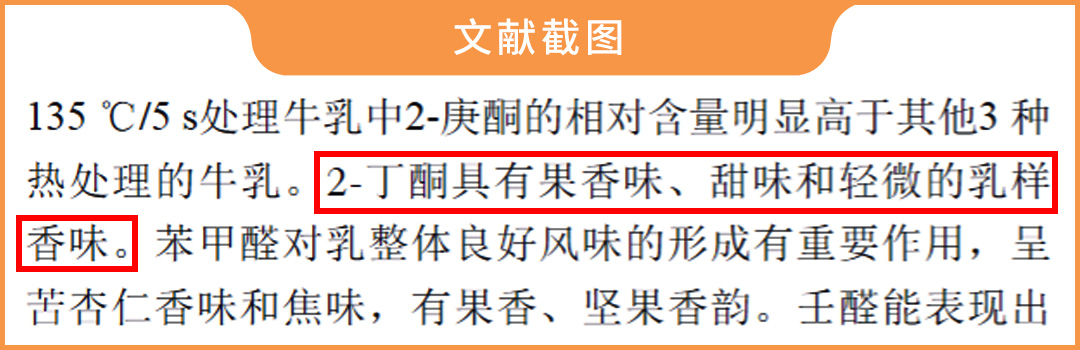 罐装旺仔和盒装旺仔有啥区别？营养师：区别很大，别买错