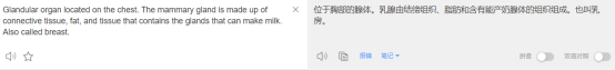 9款在線翻譯軟件大盤點(diǎn)，哪款能幫你一鍵讀懂科研文獻(xiàn)？