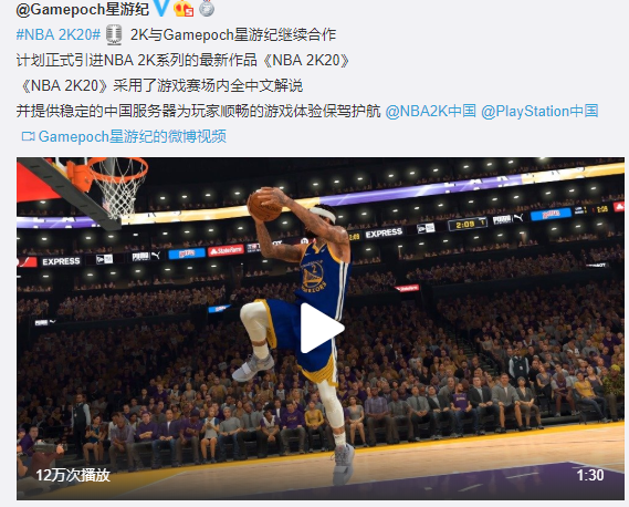 为什么nba2k没有解说(NBA2K20支持全中文解说！但发售日期成疑：又要等到季后赛才出？)