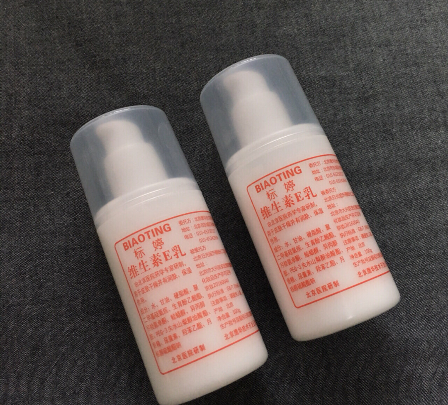 安安护肤品正品价格表被忽视的便宜国货