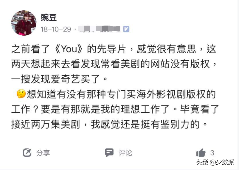 大学生职业规划书结束语（职业规划怎么做）