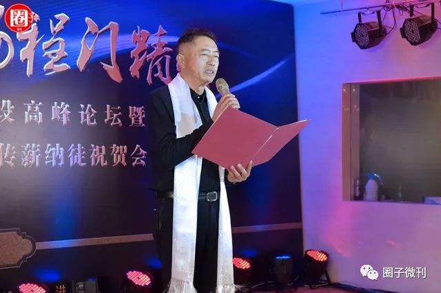 中国五大菜系泰斗级烹饪大师云集，齐贺程伟华大师传薪纳徒