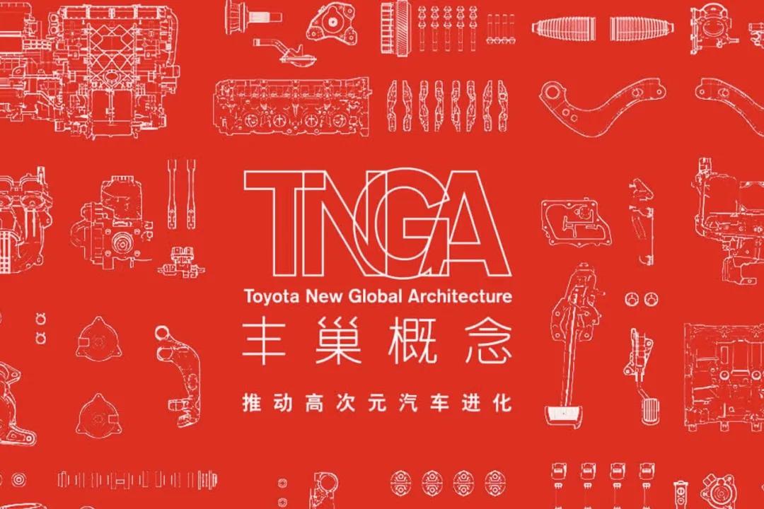 常年在各大安全榜单“霸榜”,丰田都做对了什么?