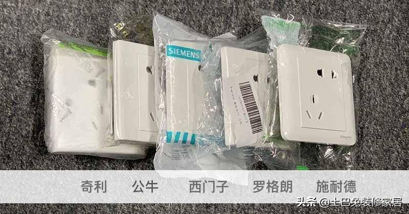 施耐德、西门子、公牛等插座暴力评测，到底买哪个好？看完全明白