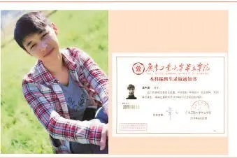 广东省华立技师学院2020年招生资讯