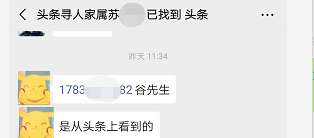 昔：是一个“有爱”的姑娘；今：用沉默封存自己|家庭变故，石家庄女孩走上“独行路”