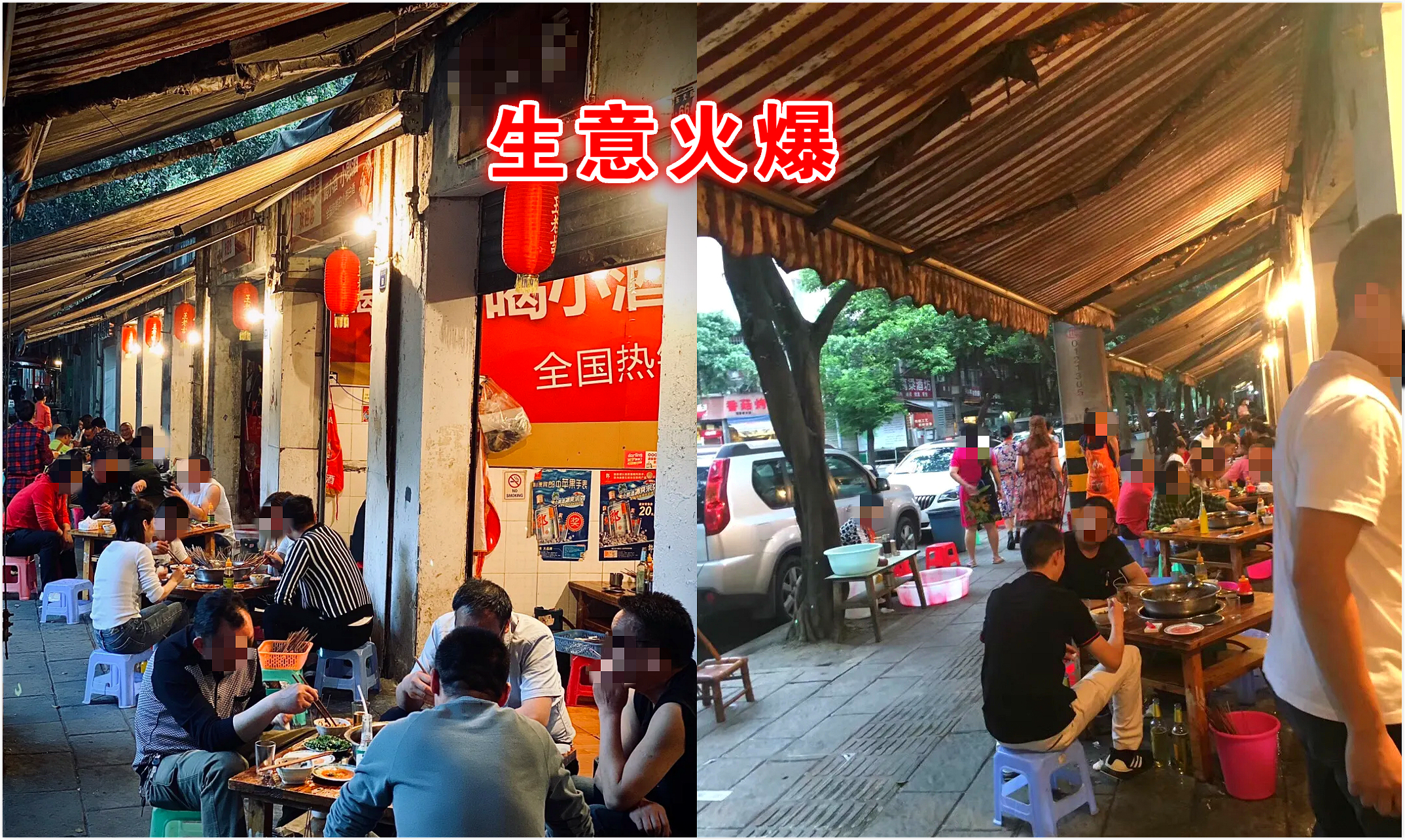 9个门面，20个服务员！成都著名“骨灰级”串串香！真的很震撼