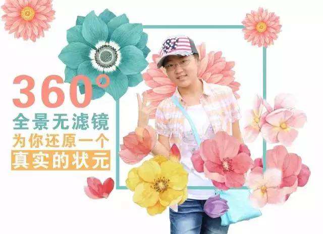 厉害了！超过一本分数线226分！重庆高考第一名是女生，总分726分