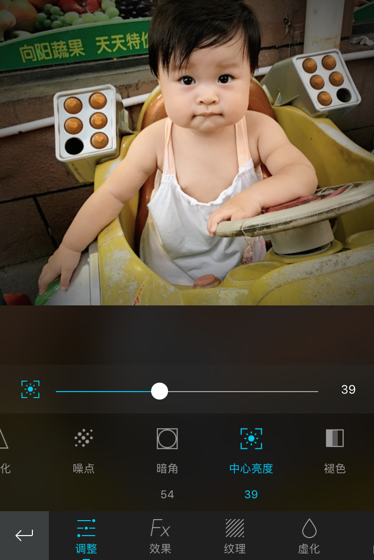 手机摄影拍的宝宝照片用什么软件处理？怎么操作？
