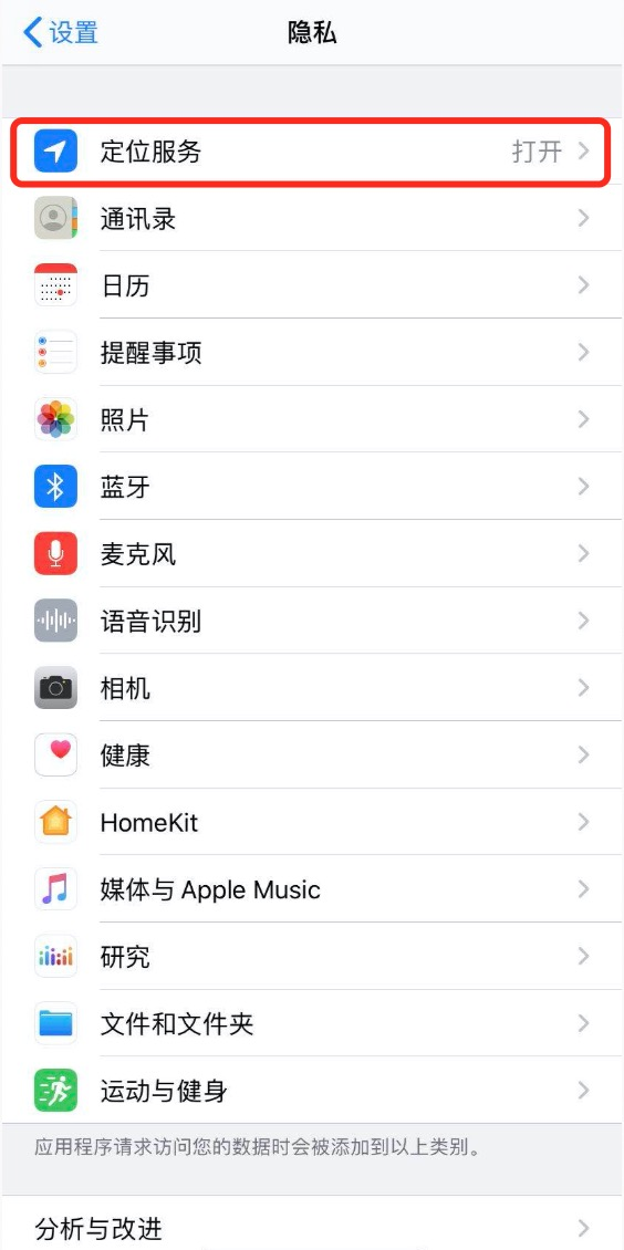 极客修：还在翻查岗？iPhone行踪查询功能藏在这