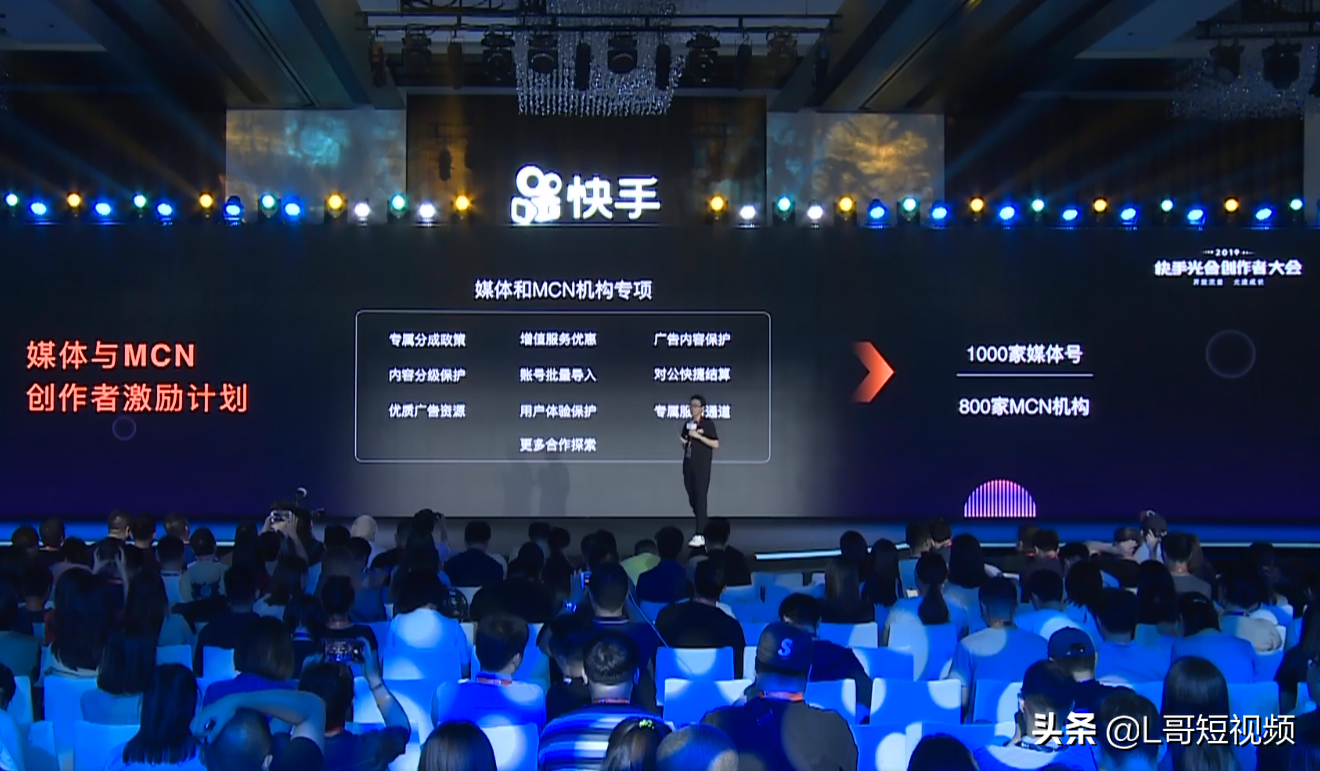 抖音视频，快手视频，微视，火山小视频......哪个更赚钱？