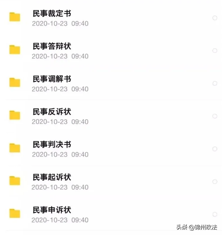 诉讼代理,诉讼代理委托书怎么写