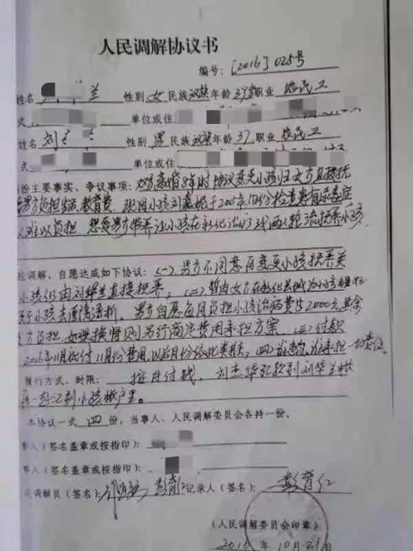 被抛弃的湖南女孩