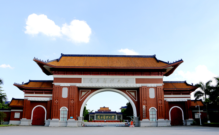 重磅发布！刚刚，广东省2020年高考分数线公布！