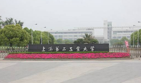 成绩一般意向上海，还有这6所二本院校实力强悍，毕业后工作不愁