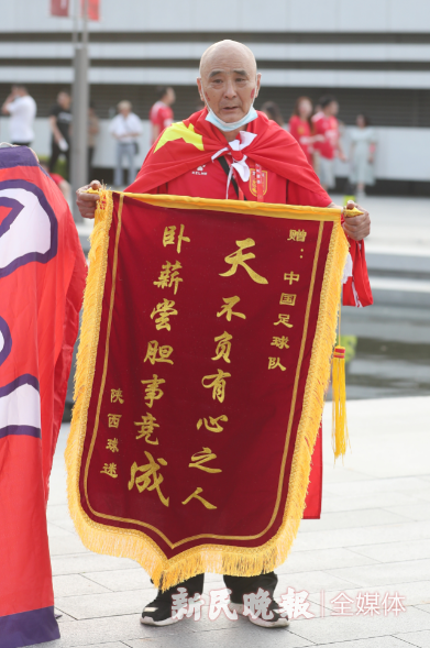 世界杯怎样助威(铭记场面｜静待花开，40强预选赛前国足球迷用不同方式为国足助威)