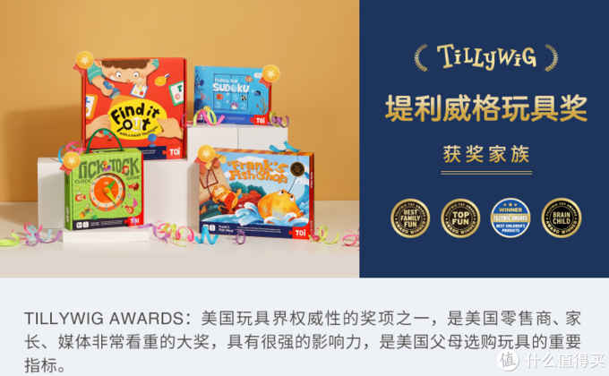男童礼物买什么好（适合男生的新年礼物）