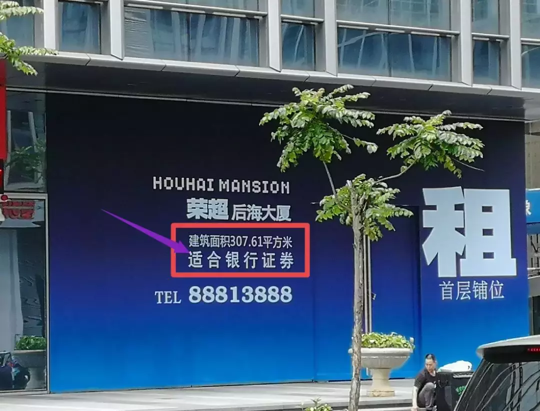 调查 | 南山科技园消费力惊人，小小快餐店，年入千万！