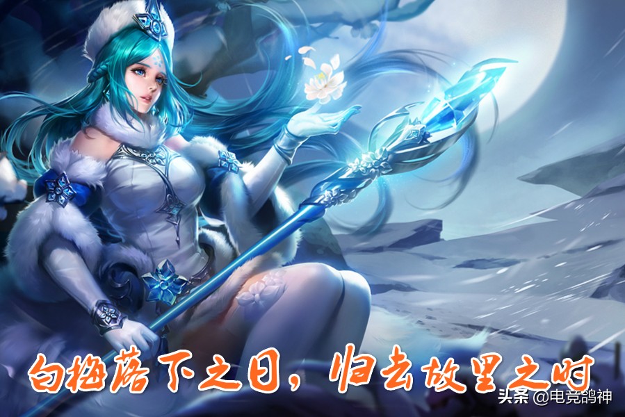 王昭君的在王者荣耀中的英雄故事比历史上的更为凄惨,不是嫁给夷族