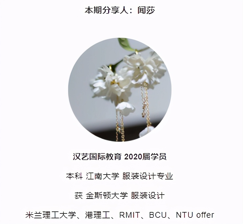 我从手里的6张offer里，挑了金斯顿