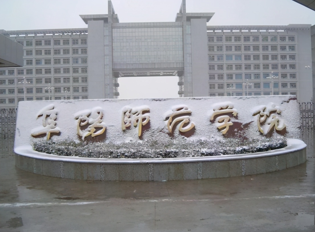 3所二本院校升级为“一本”，考生又有了新选择，尤其适合中等生