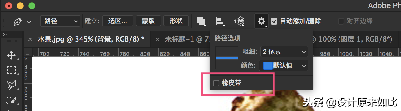 办公PS技巧15：不会抠图怎么办？介绍一种简单的钢笔工具抠图方法
